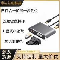 ราคา Type-c ถึง hdtv + vga + dvi Display Converter โน้ตบุ๊ค Four-in-One usbhub Docking Station (46850717677)