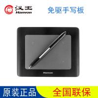 ราคา ฮันวัง กระดานเขียนด้วยลายมือคอมพิวเตอร์ไดรฟ์ฟรีผู้สูงอายุกระดานเขียนกระดานสัมผัสปากกาเขียนกระดานเขียนด้วยลายมืออิเล็กทรอนิกส์กษัตริย์น้อ (43475367072)