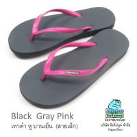 ราคา Hippo bloo รองเท้าแตะฮิปโปบูล Black Gray Pink เทาดำ / หูบานเย็น สายเล็ก เบอร์9.5 (15008798720)