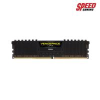 ราคา CORSAIR RAM PC CMK16GX4M1A2400C14 DDR4 16GB BUS:2400 (16GBx1) VENGEANCE LPX BLACK By Speed Gaming (6555667029)