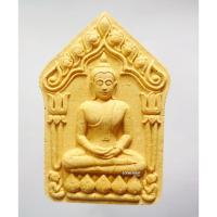 ราคา ขุนแผนพรายจินดา หลวงพ่อพัฒน์ วัดห้วยด้วน กล่องเดิม (13218558982)