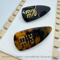 ราคา MIU MIU Plexiglas Hair Clip กิ๊บหนีบผมแบบสปริง งานอะคลิลิคติดโลโก้ตัดสีทอง มีให้เลือก สีดำ น้ำตาล งานสวยทั้งสองแบบ (40364063846)
