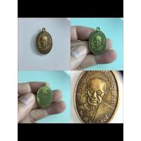 ราคา NO.0240 เหรียญพระครูวิสุทธิวงศาจารย์ญาณมุนี (หลวงพ่อแช่ม วัดฉลองภูเก็ต) วัดไชยธาราราม อำเภอเมือง จังหวัดภูเก็ต พ.ศ.2497 (26978076732)