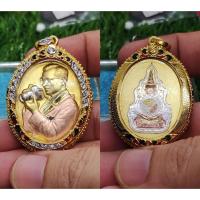 ราคา เหรียญในหลวงทรงกล้อง ฉลองสิริราชสมบัติครบ 60 ปี จัดสร้างปี 2549 (40468424035)