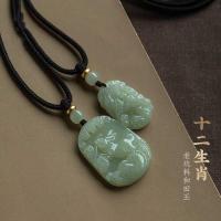 ราคา ซินเจียง Hotan หยกสิบสองนักษัตรจี้หนูวัวเสือกระต่ายมังกรงูม้าแกะลิงไก่สุนัขรูปร่างหมูเครื่องประดับสำหรับผู้ชายและผู้หญิง (28760839239)