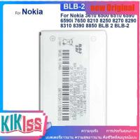 ราคา BLB-2 แบตเตอรี่ For Nokia 3610 6500 6510 6590 6590i 7650 8210 8250 8270 8290 8310 8390 8850 800mAh (26538408727)
