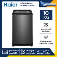 ราคา เครื่องซักผ้าฝาบน HAIER รุ่น HWM100-316S6 ขนาด 10 Kg. ( รับประกันสินค้านาน 10 ปี ) (24242920421)