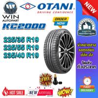 ราคา ยางรถยนต์ 235/40R19 ,225/55R19 ,225/35R19 KC2000 OTANI (43314716413)