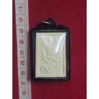 ราคา พระผงพรหมสี่หน้า หลวงปู่ดู่วัดสะแกเนื้อผงพิเศษเลี่ยมกันน้ำ (26027691620)