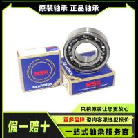 ราคา NSK แบริ่ง 6002 6202 6302 6405 6312 6212 6012 6322 6222 6022 ซซ (42270607136)