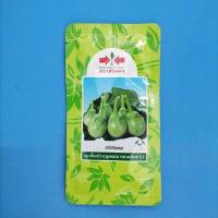 ราคา มะเขือเปราะหยาดทิพย์​ ตราศรแดง​ F1​ ขนาด​ 20​ g. (6084553233)