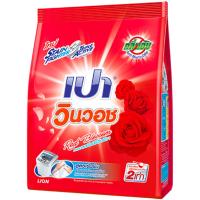 ราคา LeeMart ผงซักฟอก เปา วินวอช Pao WinWash 800G ขนัดคราบฝังแน่น สูตร ผงซักฟอก เปา วินวอท สีแดง ขนาด 800 กรัม (29603520393)