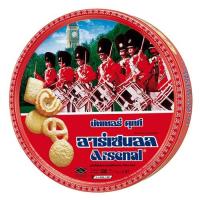 ราคา บัตเตอร์คุกกี้อาร์เซนอล 500 กรัม (9488261652)