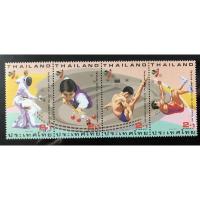 ราคา แสตมป์สะสม แสตมป์การแข่งขันกีฬาซีเกมส์ ครั้งที่ 18 (ชุด 2) ปี 2538 (13402900419)