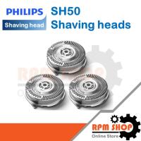 ราคา Philips เครื่องโกนหนวดไฟฟ้า รุ่น S5420
