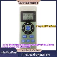 ราคา ★รีโมท Remote Control สำหรับ Hybrid,Hybrid Mapping,Hybrid Camera Map,Saturnx2 อะไหล่ หุ่นยนต์ดูดฝุ่น Mister Robot (27889912604)