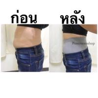 ราคา กางเกงในเก็บพุง munafie ของแท้100% ผ้านุ่มกระชับ ไม่ย้วย (1237703913)