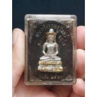 ราคา หล่อพระกริ่ง จอมสุรินทร์ หลวงปู่ดุลย์ อตุโล วัดบูรพาราม จ.สุรินทร์ ปี 2513 (17395580307)