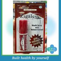 ราคา zigaless mouth spray สเปรย์สมุนไพร สูตรผสมสารสกัด หญ้าดอกขาว สเปรย์ อดบุหรี่ (8193454504)