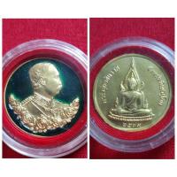 ราคา เหรียญกะไหล่ทองลงยาสีเขียว พระพุทธชินราช หลัง รัชกาลที่ 5 ปี 2539 จ. พิษณุโลก สภาพสวย พร้อมตลับ (25352636721)