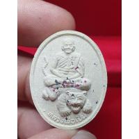 ราคา หลวงพ่อเปิ่น วัดบางพระ รุ่นมหาเศรษฐี ฝั่งพลอยพ.ศ. 2534 (26174622188)