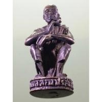 ราคา Antig Plus 1982 รูปหล่อนั่งเอกลักษณ์ หลวงพ่อคูณ วัดบ้านไร่ อำเภอด่านขุนทด จังหวัดนครราชสีมา (28023756630)