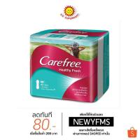 ราคา Carefree แคร์ฟรี เฮลตี้ เฟรช บรรจุ 40 ชิ้น (2173360196)
