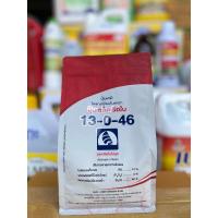 ราคา ปุ๋ยเกล็ดเรือใบ 13-0-46 (23570591757)