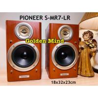 ราคา S-02-300925 PIONEER S-MR7-LR ลำโพงมือสองจากประเทศญี่ปุ่น Woofer 5.5นิ้ว 50W 6ohms (40772466402)