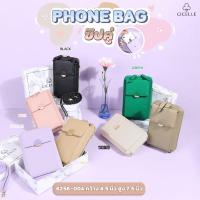 ราคา กระเป๋าสะพายข้าง ทรงโฟน แบรนด์ CICELLE (ซีเซล) #6258-004 (20989538390)