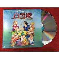 ราคา Disney - Snow White ขนาด 12 นิ้ว LaserDisc B158 (25593467851)