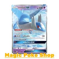 ราคา ลาทิโอส GX (RR) พลังจิต ชุด ศึกตำนาน การ์ดโปเกมอน (Pokemon Trading Card Game) ภาษาไทย as6a065 (7136064083)
