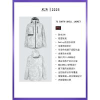 ราคา ชุดสกี Oakley Dragon King Qin Fen สำหรับผู้ชายและผู้หญิง (42525816487)