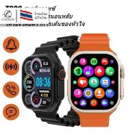 ราคา สมาร์ทวอทช์ Smart Watch T800 Ultra Pro รองรับภาษาไทย นาฬิกาสมาร์ทวอทช์ สัมผัสได้เต็มจอ นาฬิกาsport (18884192846)