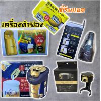 ราคา [สินค้าญี่ปุ่น] เครื่องทำฟองเบียร์ ฟองเบียร์ Beer Server Asahi Suntory ของแท้ (52300157439)