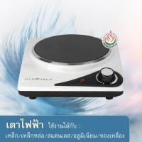 ราคา NANOTECH เตาไฟฟ้าเซรามิค 1 หัวเตา รุ่น : NT-CP1 (1120264667)