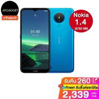 ราคา [เหลือ2339ใช้โค้ดCCB0612DECNW] Nokia 1.4 จอใหญ่ 6.5" 2/32 GB ประกันศูนย์ไทย 1 ปี (5382686795)