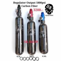 ราคา ถังคาร์บอน Carbon Fiber พร้อม Regulator QUPB Output 1800psi อุปกรณ์ตู้พรรณไม้น้ำ ถังออกซิเจนตู้ปลา CO2 (43511465071)