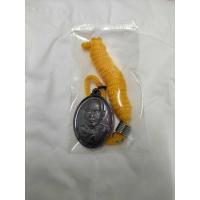 ราคา เหรียญ​หลวง​ปู่​ทอง​อินทร์​ กตปุญโญ (48350993097)