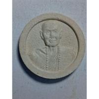 ราคา พระเนื้อผงครูบาหล้า หรือ หลวงปู่หล้า ตาทิพย์ วัดป่าตึง เชียงใหม่ (28289704400)