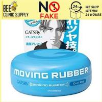 ราคา GATSBY Moving Rubber Cool Wet (80g) (40674041455)