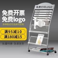 ราคา หนังสือพิมพ์ชั้นหนังสือพิมพ์ชั้นวางหนังสือหนังสือพิมพ์ชั้นวางชั้นวางจอแสดงผลสํานักงานนิตยสารชั้นวางข้อมูลโปรโมชั่นหนังสือพิมพ์การจัดเก็บ มานา3 (56100758281)