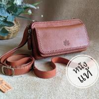 ราคา กระเป๋าสะพายหนังวัวแท้ 2 ซิป ใส่บัตรและมือถือได้ สายสะพายปรับได้ (29613032209)