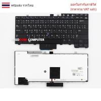 ราคา KEYBOARD คีย์บอร์ด Dell LATITUDE E6400 E6500 E5500 E5400 E5510 E5410 ไทย-อังกฤษ ไม่มีไฟ (24094756702)