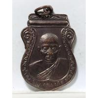 ราคา B413เหรียญหลวงพ่อคง วัดดวน อ.ฉวี จ.ชุมพร ปี๓๙ (42718703994)