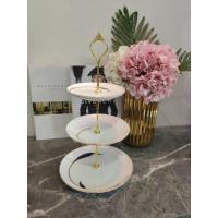 ราคา ชั้นใส่ขนม จานgivenchy (57651115867)