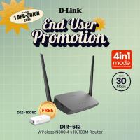 ราคา DIR612 Dlink Wireless N 300Mbps เราเตอร์ DIR-612 (40922662091)