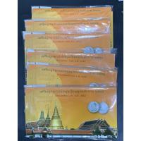 ราคา [Deknoi1] แผงเหรียญหมุนเวียนปี2555 (5050363531)