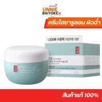 ราคา ILLIYOON Hyaluronic Moisture Cream ครีมไฮยาลูรอนิคแอซิด เพิ่มความชุ่มชื้น 100 ml (44226252757)