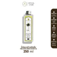 ราคา PLEARN น้ำมันมะพร้าวสกัดเย็น 250 ml (ตรา Pheun Phraw) PURE EXTRA VIRGIN COCONUT OIL (1186155562)
